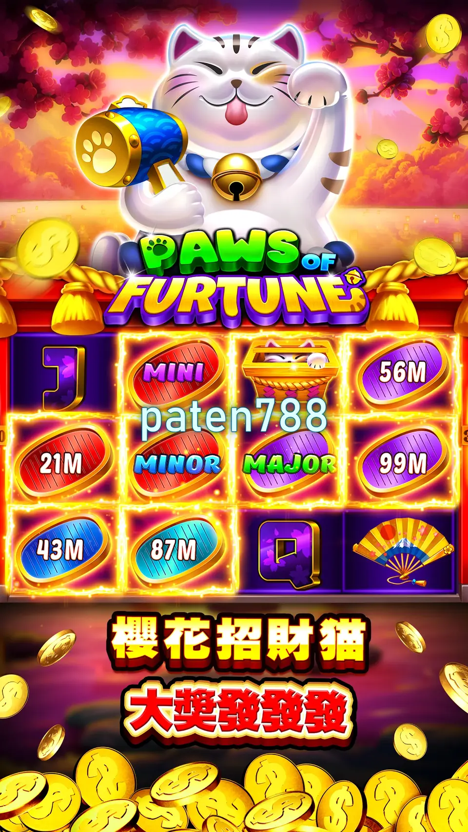 paten788 APK
