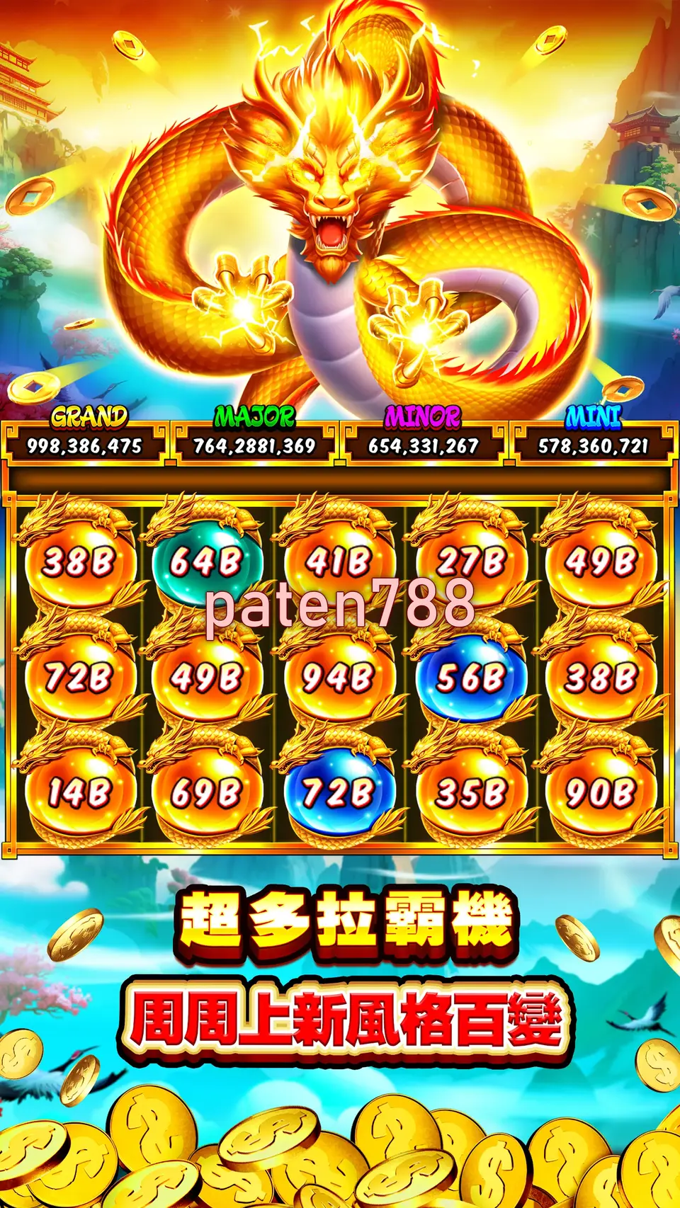 paten788 Masuk
